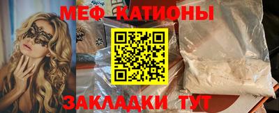 ALPHA-PVP Ликино-Дулёво