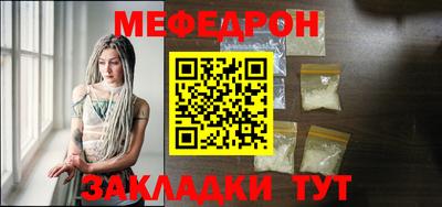 бутик Лесосибирск