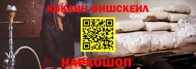 меф VHQ Ливны