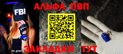 бутик Лесосибирск