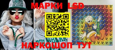 бутик Лесосибирск