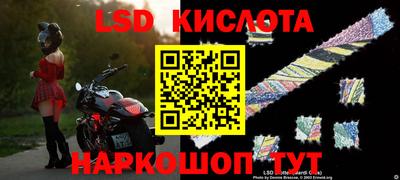 бутик Лесосибирск