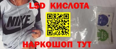 меф VHQ Ливны
