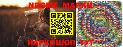 бутик Лесосибирск