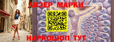 бутик Лесосибирск