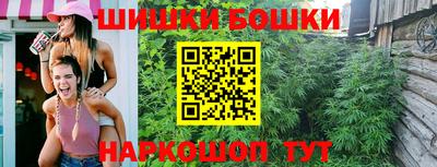 бутик Лесосибирск