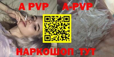 бутик Лесосибирск