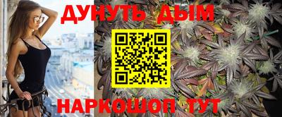 меф VHQ Ливны