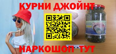 меф VHQ Ливны