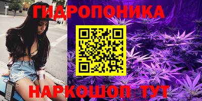 меф VHQ Ливны