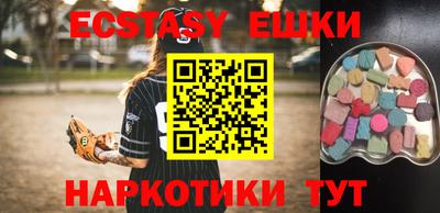 бутик Лесосибирск