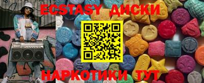 бутик Лесосибирск