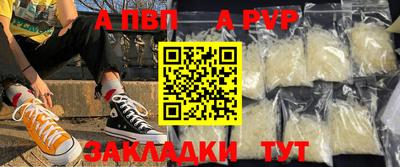 ALPHA-PVP Ликино-Дулёво