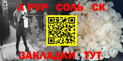 ALPHA-PVP Ликино-Дулёво
