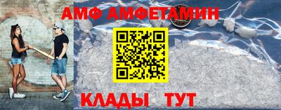 ALPHA-PVP Ликино-Дулёво