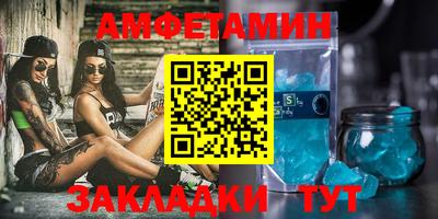 меф VHQ Ливны