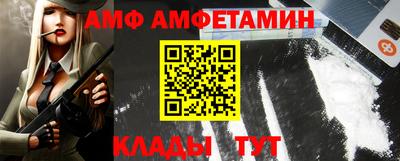 бутик Лесосибирск