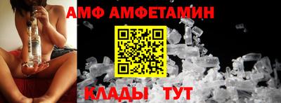 бутик Лесосибирск