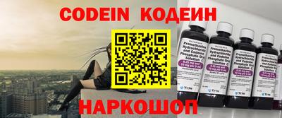 бутик Лесосибирск