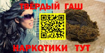 меф VHQ Ливны