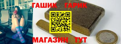 меф VHQ Ливны
