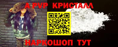 меф VHQ Ливны