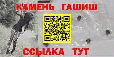 меф VHQ Ливны