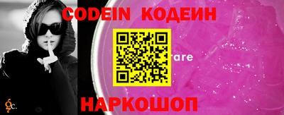 меф VHQ Ливны