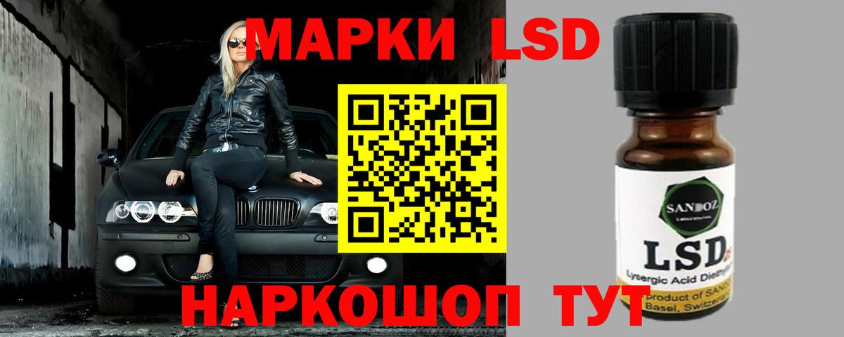 Калининград  Лсд 25 экстази ecstasy  Лсд 25 экстази кислота  Вход с VPN 