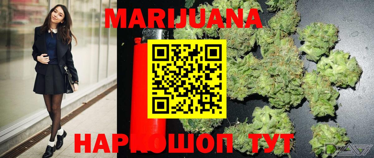 Конопля Bruce Banner Калининград
