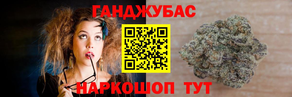 Шишки марихуана семена  Вход с VPN  Канабис план  Шишки марихуана Bruce Banner  Калининград 